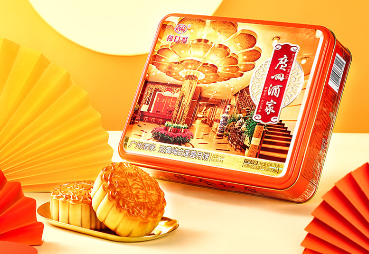 中秋月饼吃哪家？这8款各具特色的老字号月饼别错过了    